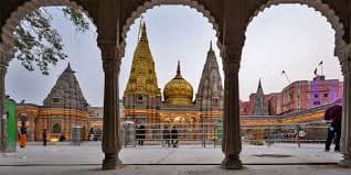 Kashi Vishwanath Temple